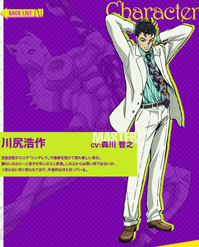 吉良吉影を切り絵で再現 → 偶然にも影の形が川尻浩作!? ジョジョ第4部