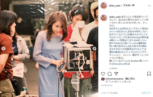 矢田亜希子 17歳