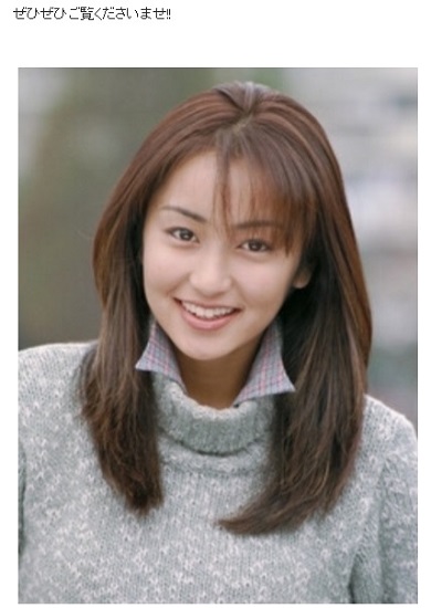 矢田亜希子 20年後 アフター