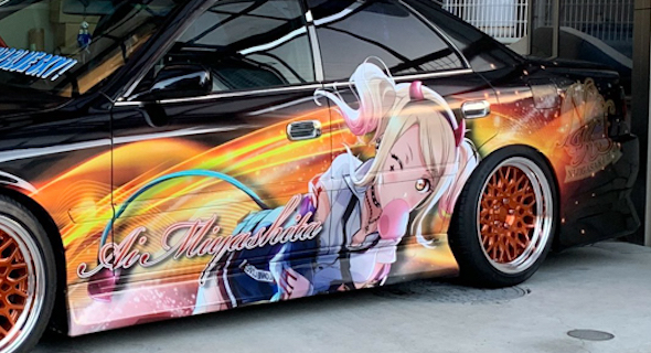 痛車 ニジガク ラブライブ！虹ヶ咲学園スクールアイドル同好会 朝香果林 宮下愛 DiverDivaチェイサー