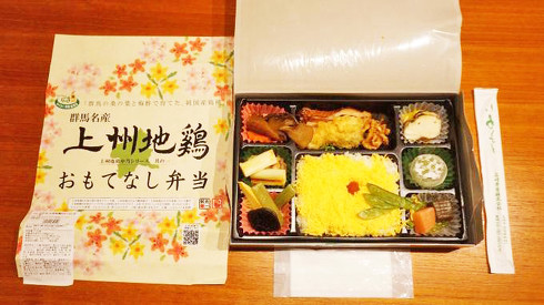 駅弁