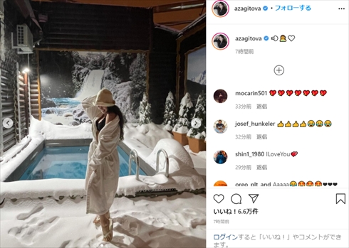 アリーナ・ザギトワ ロシア 温泉地 サウナ フィギュアスケート 金メダリスト Instagram