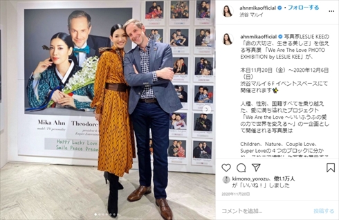 アンミカ セオドール・ミラー 夫 テディ 誕生日 50歳 花火 ヘリ インスタ セレブ