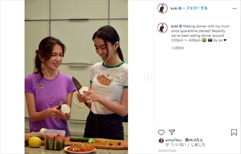 工藤静香 Koki Cocomi ザ・ベストテン 禁断のテレパシー インスタ