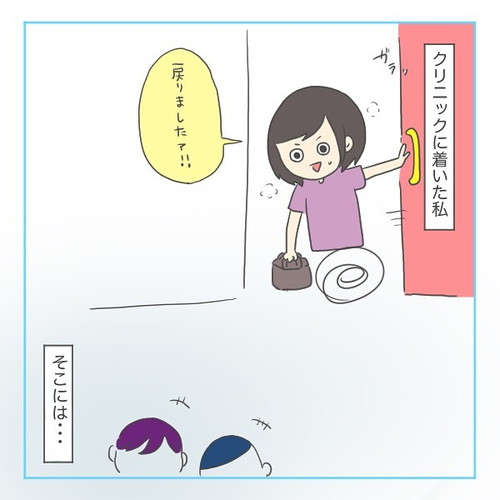 「猫にゃんを保護した話2」