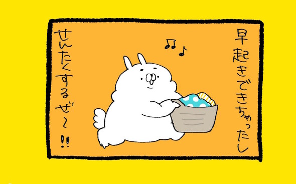 冬の洗濯物