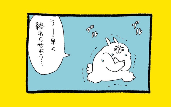 くまだよ漫画