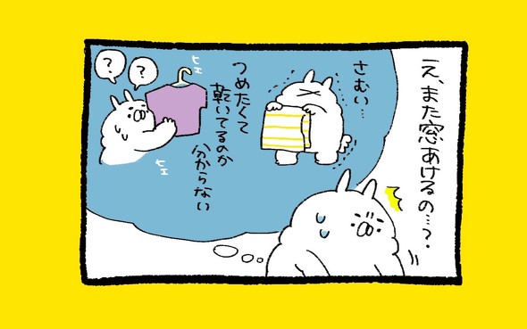 くまだよ漫画