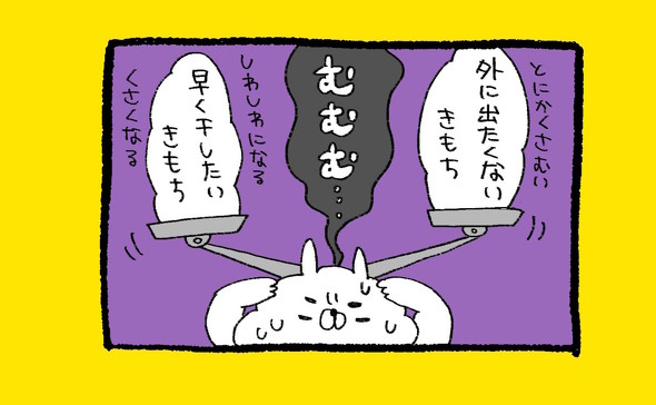 くまだよ漫画
