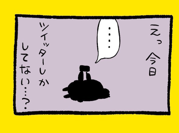 くまだよ漫画