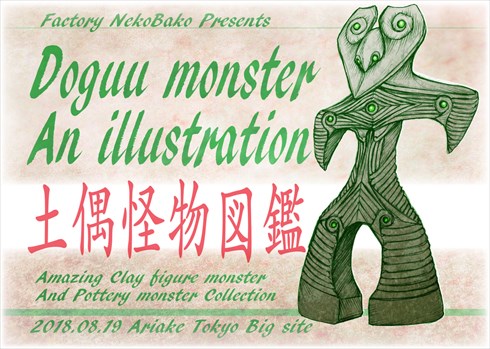 同人誌 図書館 司書