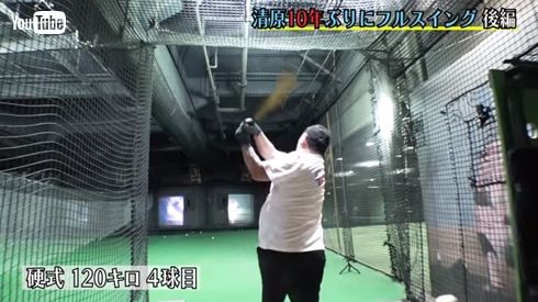 清原和博 現在 ダイエット 体重 トレーニング