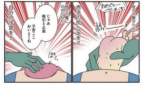 正直出産ってどうだったか教えて