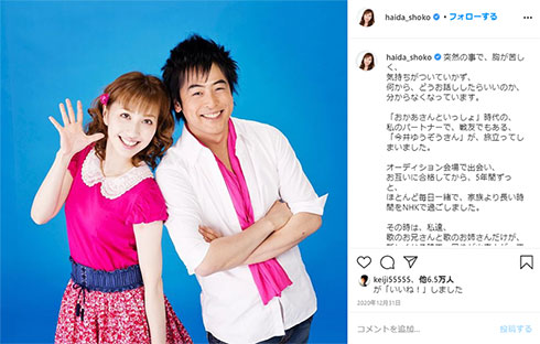 はいだしょうこ ぼよよん行進曲 おかあさんといっしょ