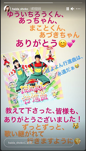  今井ゆうぞう ぼよよん行進曲 おかあさんといっしょ