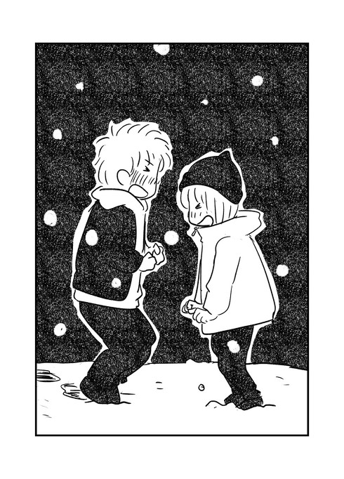 「静かの雪」コマ1