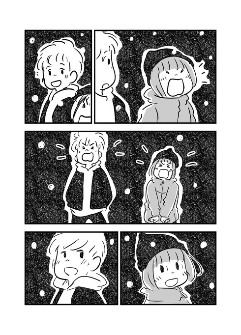 「静かの雪」コマ3