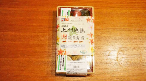 駅弁