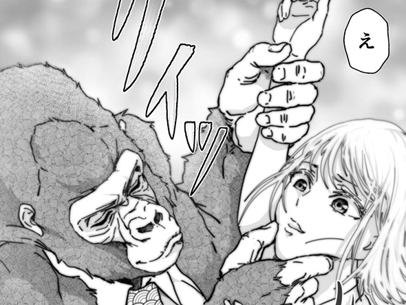 イケメンすぎるゴリラ