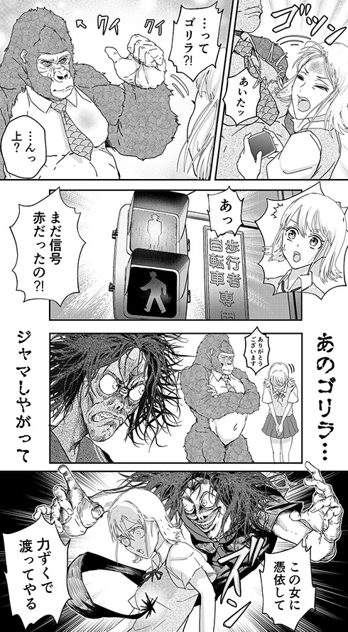 イケメンすぎるゴリラ