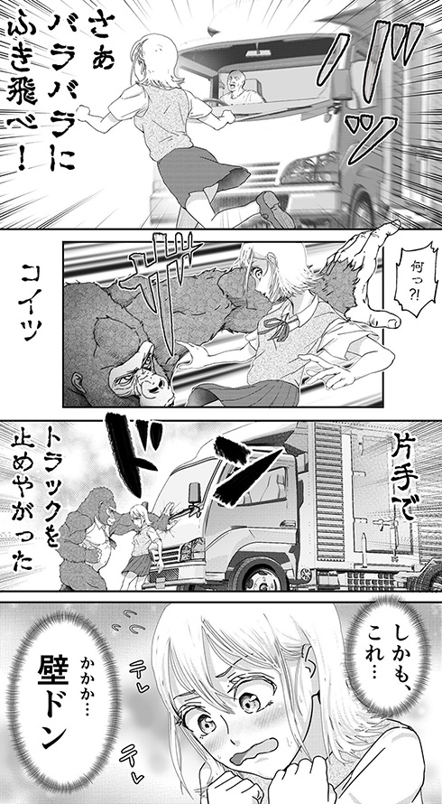 イケメンすぎるゴリラ