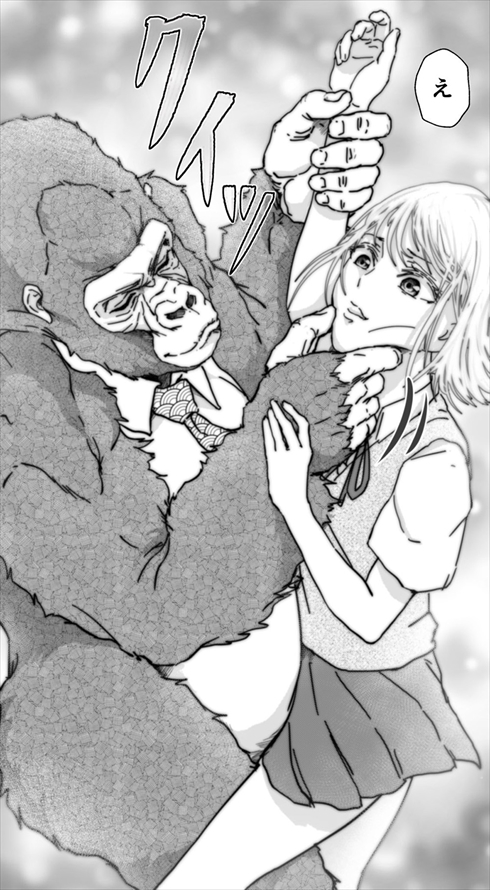 イケメンすぎるゴリラ