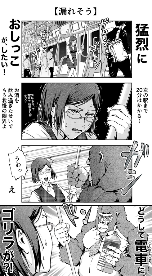 イケメンすぎるゴリラ