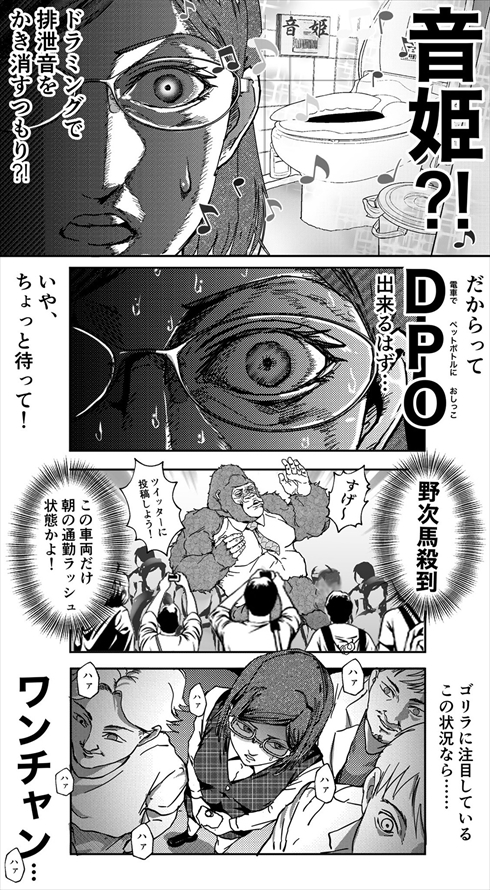 イケメンすぎるゴリラ