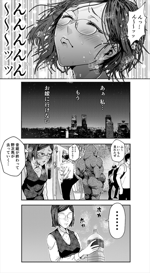 イケメンすぎるゴリラ