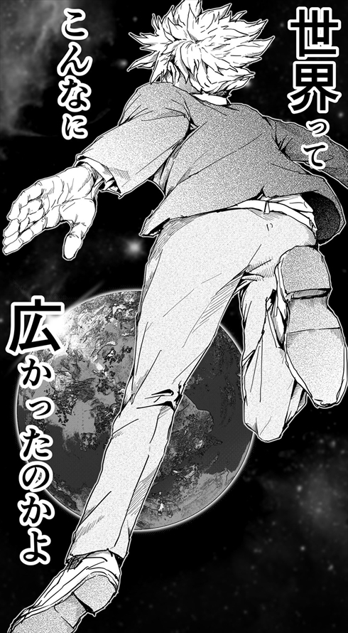 イケメンすぎるゴリラ