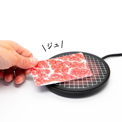 焼肉