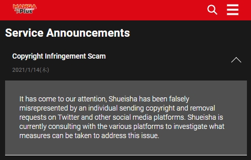 「集英社」名乗る者からSNSに大量の削除申請、集英社が「第三者によるもの」と否定　「Shueisha」が世界中でトレンド入り