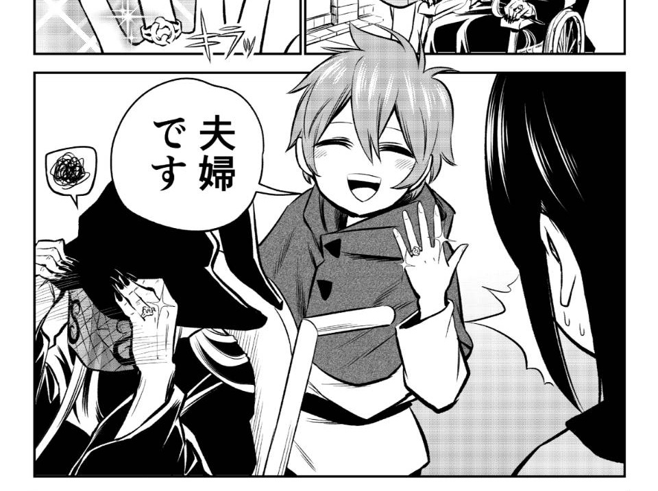 ヨボヨボの老婆と幼い少年、実は「夫婦です」――　魔女と人間の一途な愛を描いた漫画「魔女と最後の取引」が泣ける