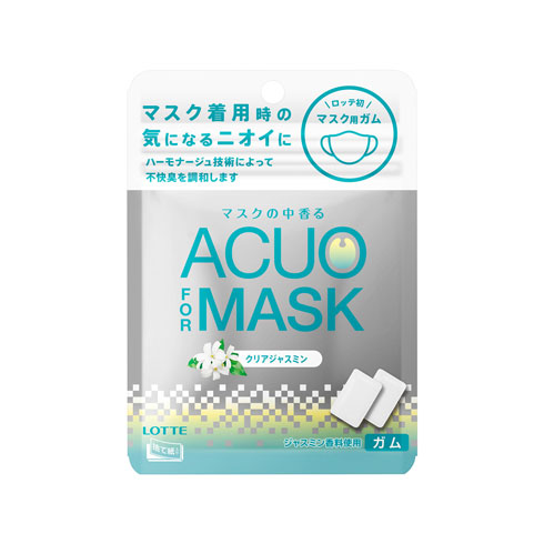 ACUO FOR MASK ロッテ マスクの中のにおい 対策 ハーモナージュ技術