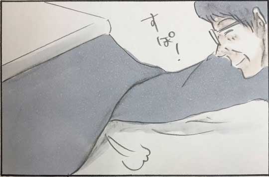 猫 漫画 拾い猫のモチャ はじめてのコタツ お父さん 子猫 あるある