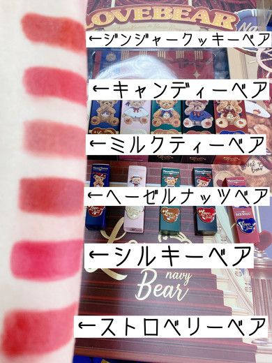 ラブベアシリーズ レビュー