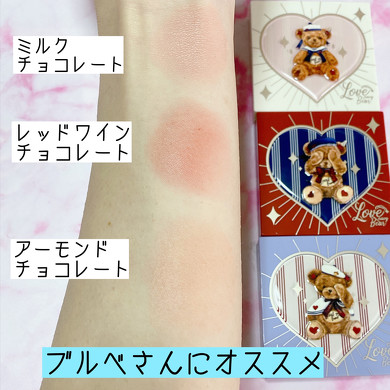 ラブベアシリーズ レビュー