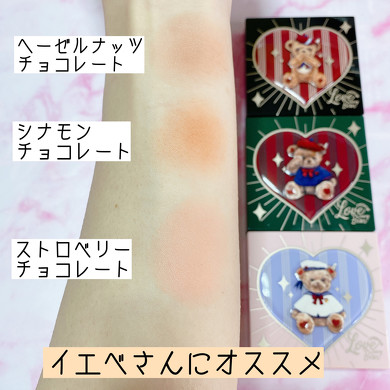 ラブベアシリーズ レビュー