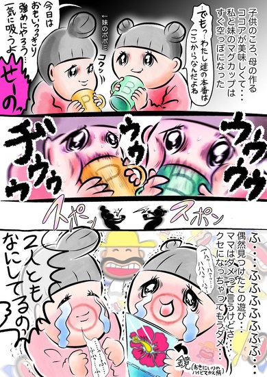 サン宝石