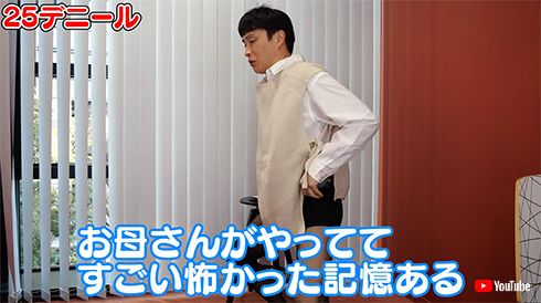アンジャッシュ 児嶋一哉 YouTube タイツ デニール サブリナ アツギ 試着 美脚