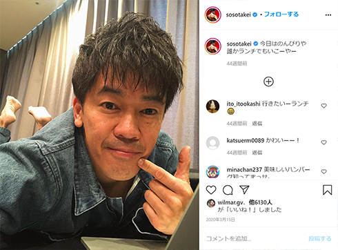 武井壮 城田優 生田斗真 竹内涼真 似てる 間違え 間違われる そっくり Instagram