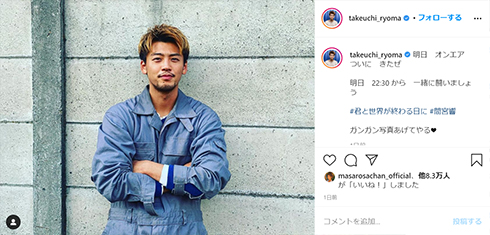 武井壮 城田優 生田斗真 竹内涼真 似てる 間違え 間違われる そっくり Instagram