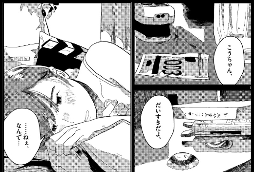 文野紋 香椎かてぃ 対談