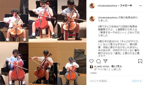 高嶋ちさ子 バイオリン 息子 何歳 発表会