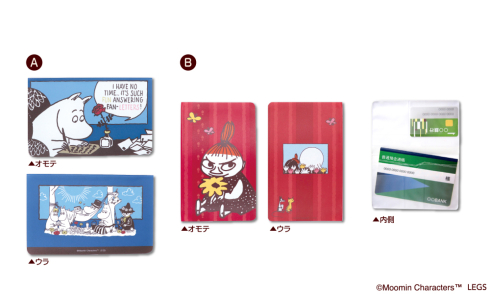 郵便局限定ムーミングッズ