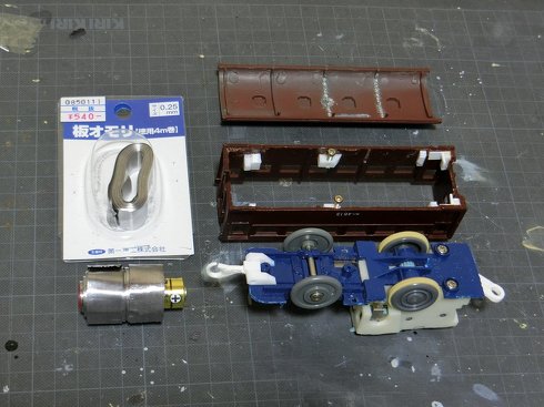 鉄道 プラレール 鬼滅の刃 無限列車 SL