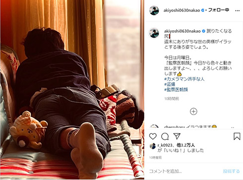 中尾明慶 仲里依紗 後ろ姿