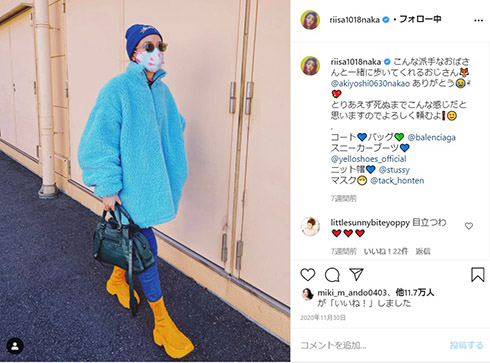 中尾明慶 仲里依紗 後ろ姿