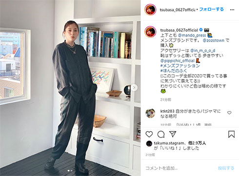 本田翼 メンズ ファッション