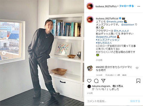 本田翼 メンズ ファッション